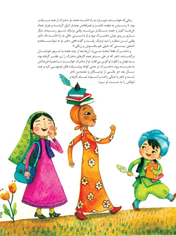 مستخدم باهوش