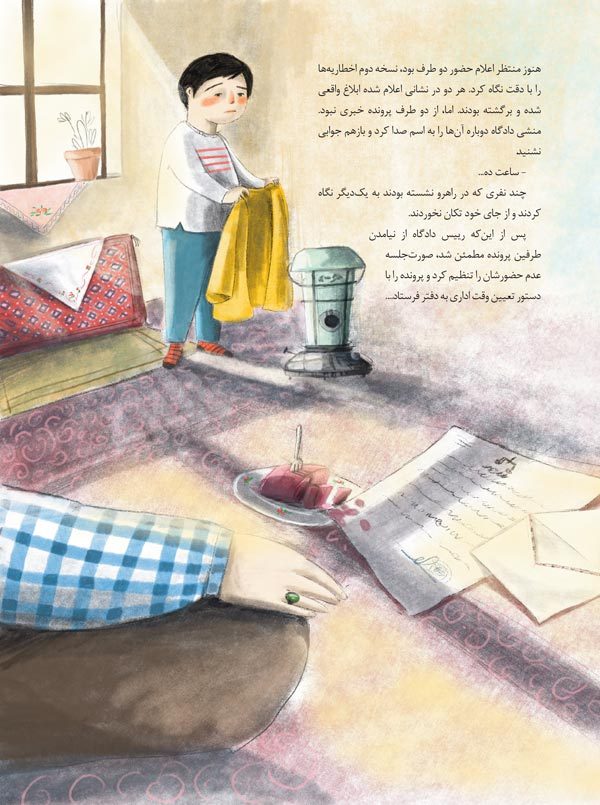 به سوی زندگی
