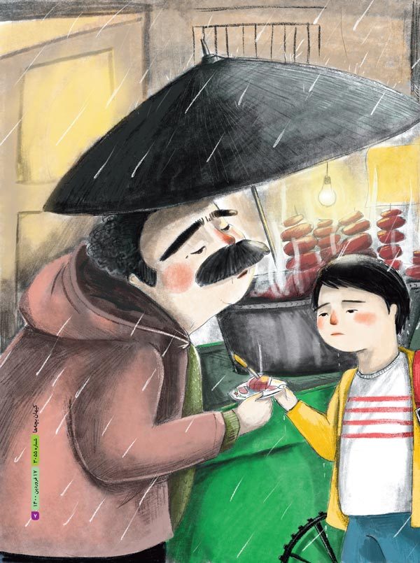 به سوی زندگی