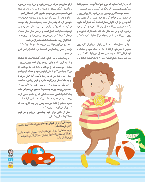 نویسندگی در سه سوت