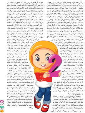 نویسندگی در سه سوت